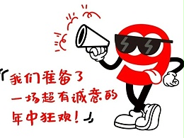 馋嘴鸭上线10天破13万！加码开启年中狂欢