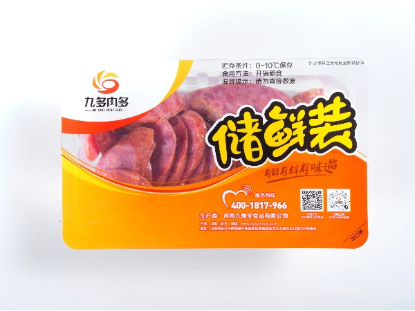 中式香肠-储鲜装