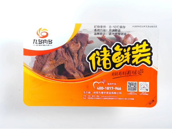 香辣鸭锁骨-储鲜装