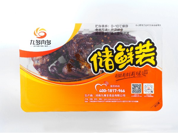 黑鸭锁骨-储鲜装