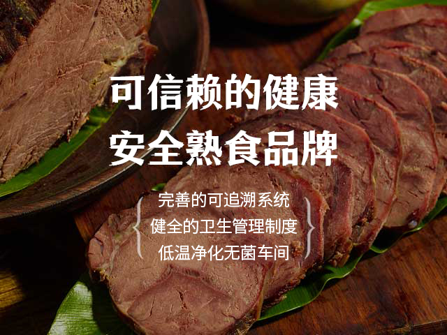 九多肉多