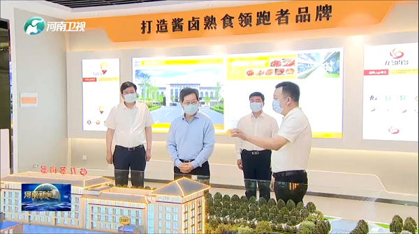 微信图片_20230707120435
