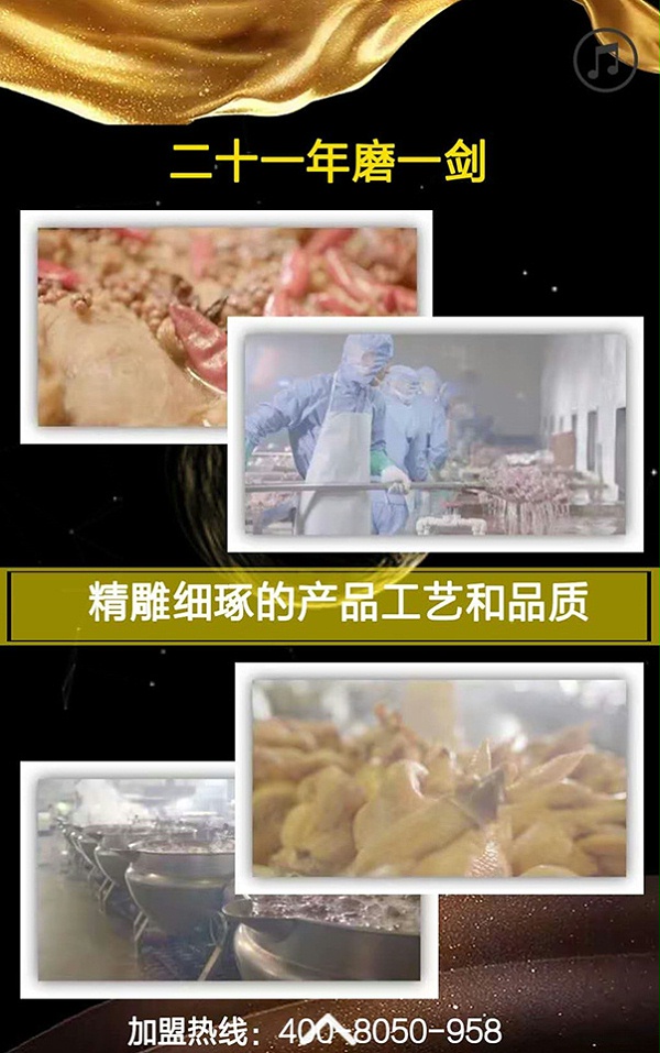 九多肉多诚邀您的加盟
