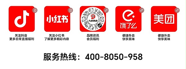 1749198870706