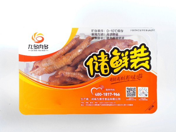 招牌五香鸡爪-储鲜装