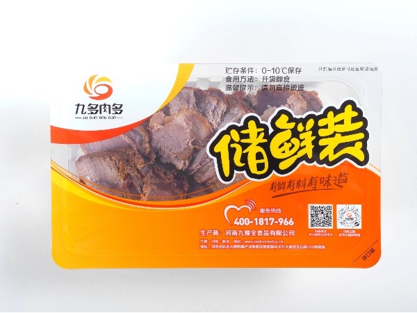 招牌五香牛肉-储鲜装
