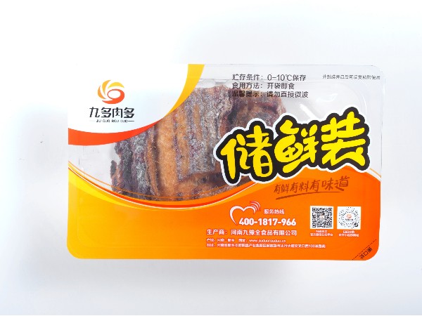 招牌五香带鱼-储鲜装
