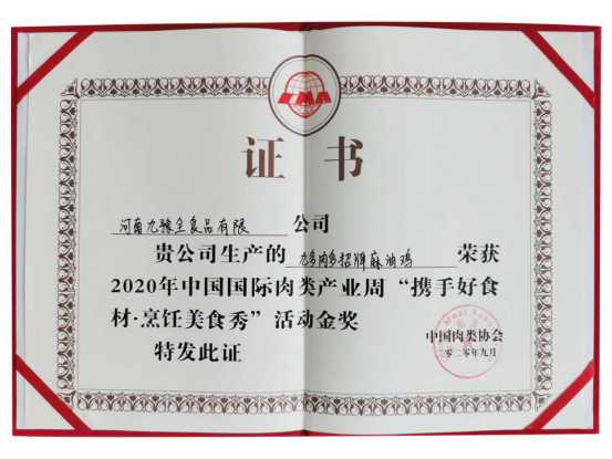 20180918090058000106/resource/images/819cf4b816cd4085a5e7fd894d554e78_28.png