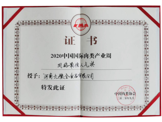 20180918090058000106/resource/images/819cf4b816cd4085a5e7fd894d554e78_40.png