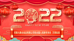 致全体九多肉多家人的一封信