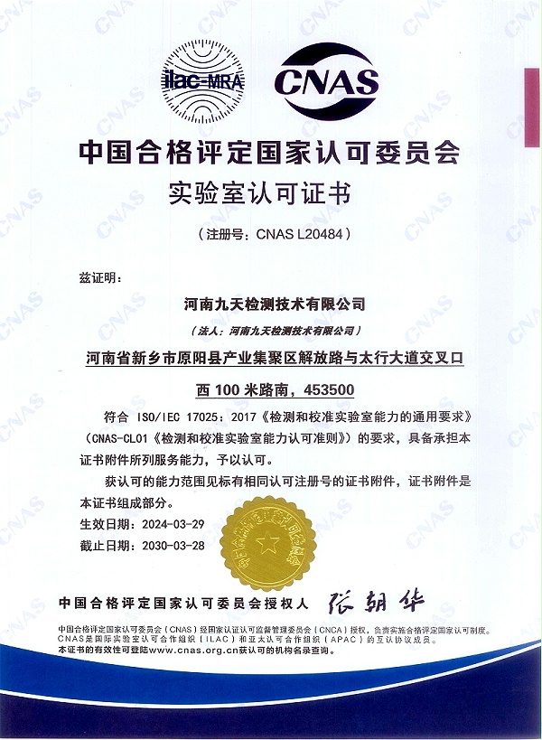 微信图片_20240405112306
