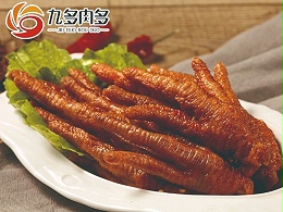 招牌麻辣凤爪