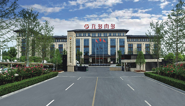 河南九豫全食品工业园有限公司2023年度社会责任报告