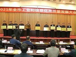 四星级工业企业巡礼-九多肉多食品集团有限公司