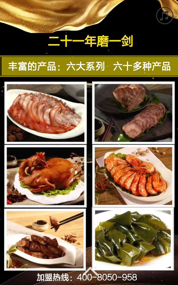 九多肉多诚邀您的加盟