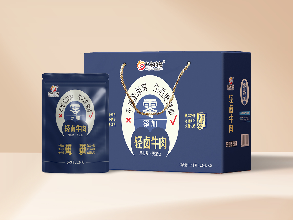 河南特产轻卤牛肉1.2千克 礼盒装
