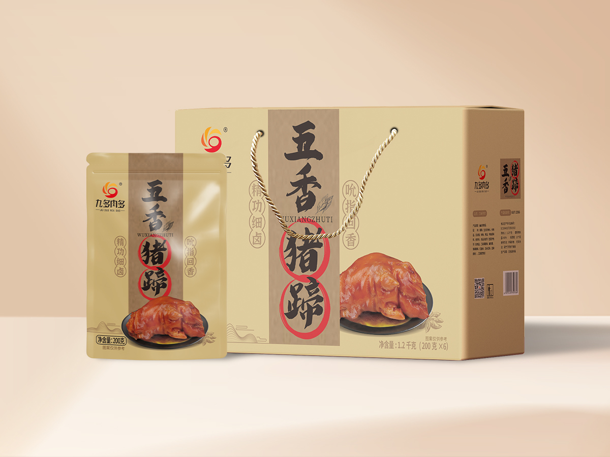 九多肉多五香猪蹄1.2千克礼盒装
