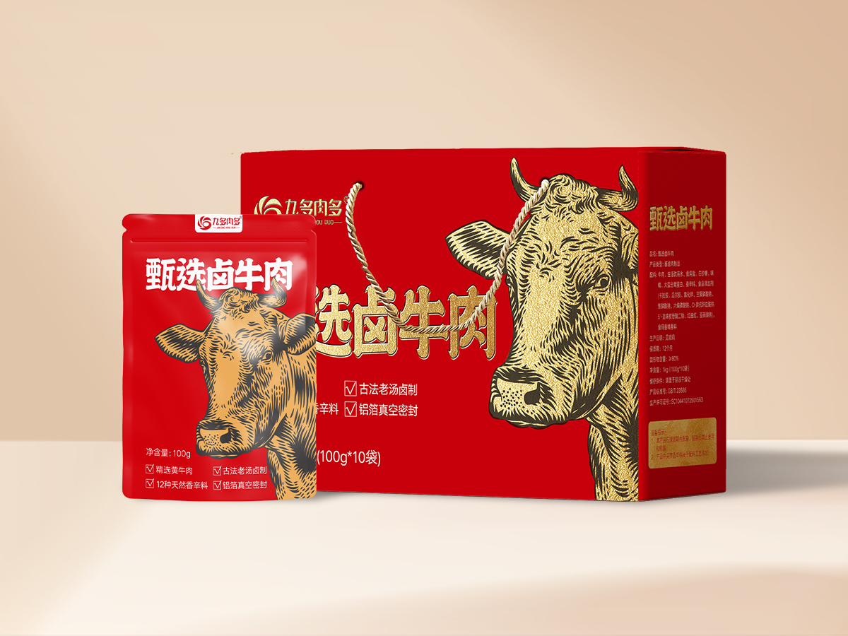 河南特产甄选卤牛肉800g 礼盒装
