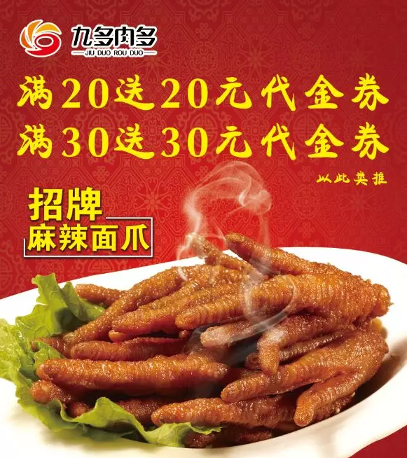 九多肉多丨2018年最后一波......