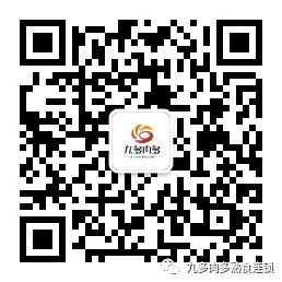 新零售，新模式！——九多肉多微商城正式上线啦！