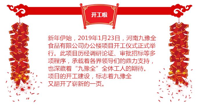 微信图片_20190123154536_副