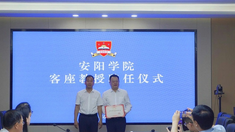 微信图片_20240606163040