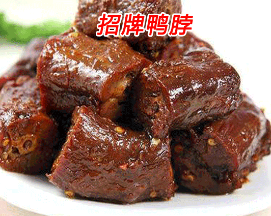 黑鸭系列 黑鸭系列