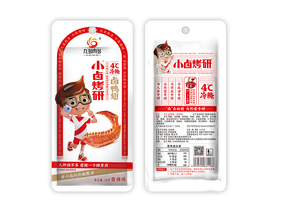 小卤烤研卤鸭翅香辣味-真空装