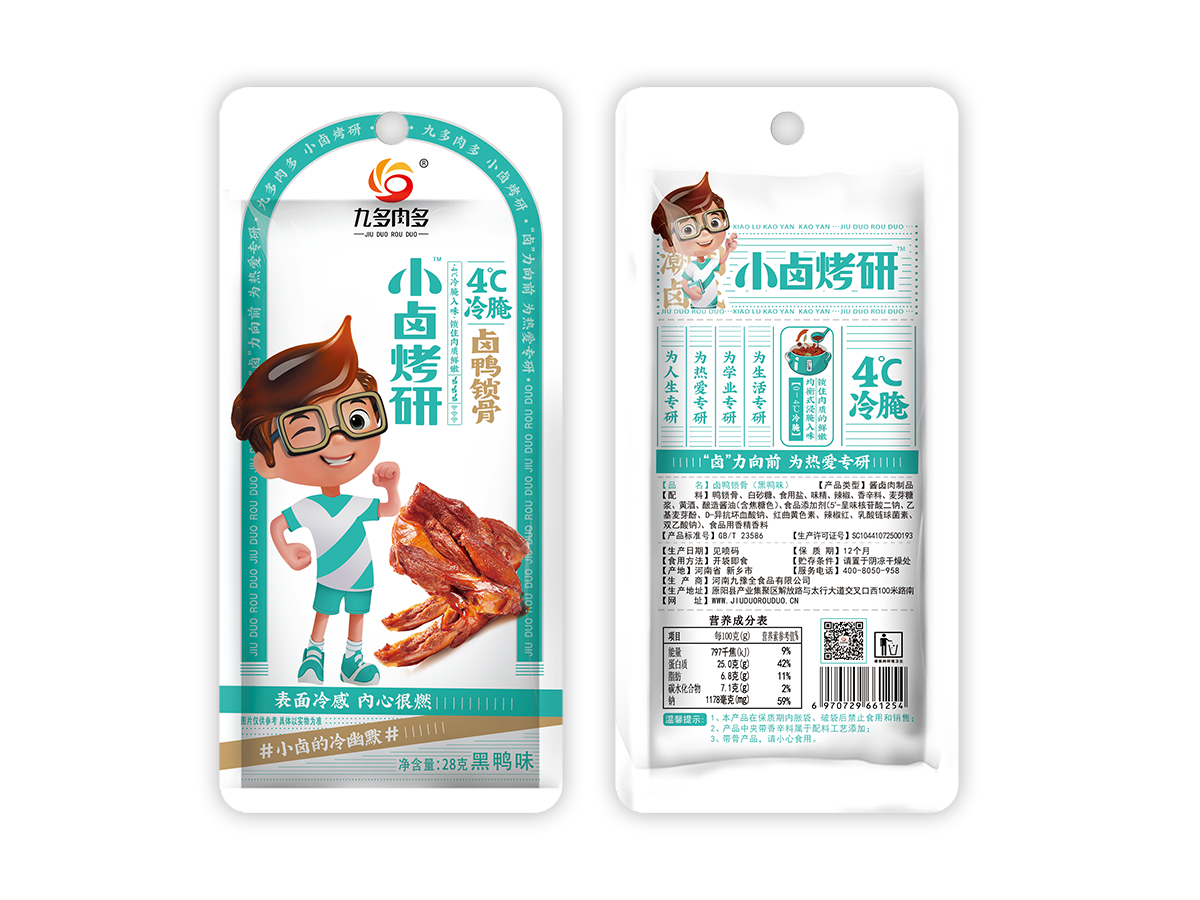 小卤烤研卤鸭锁骨黑鸭味-真空装