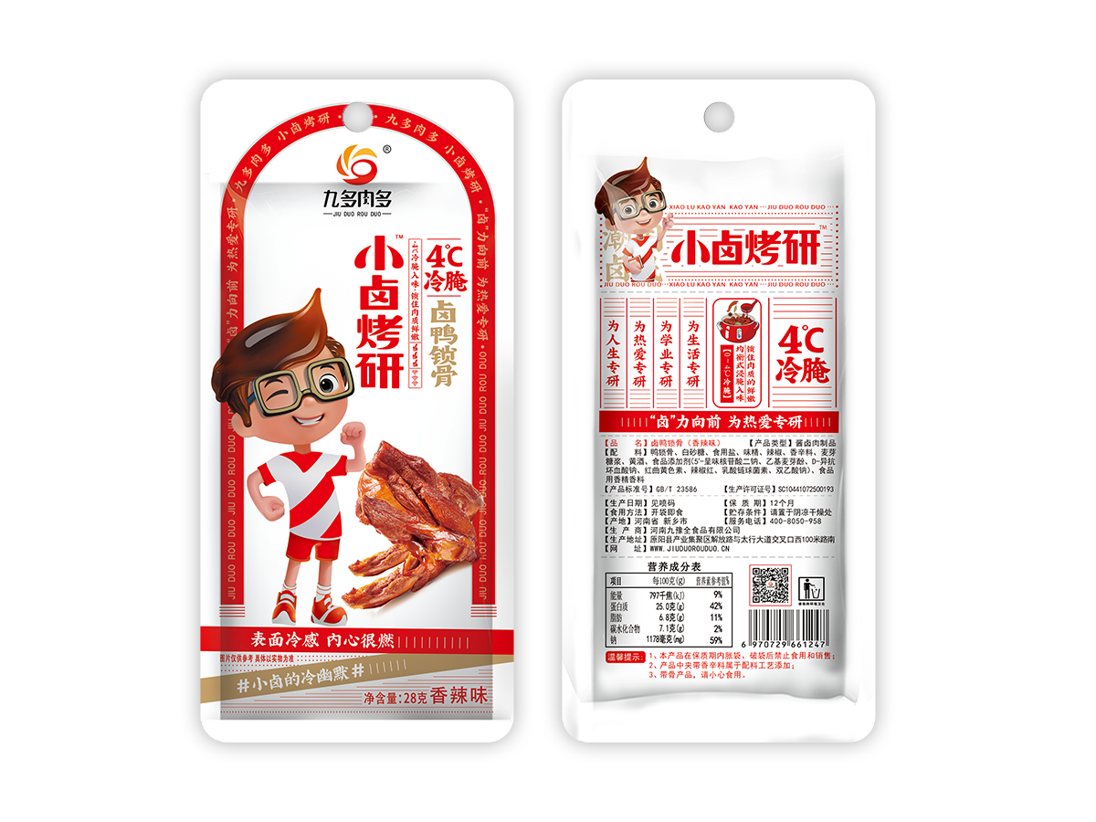 小卤烤研卤鸭锁骨香辣味-真空装